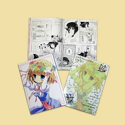 Amazon.co.jp: 楽しくわかる! 簿記入門 : 東山 穣: 本
