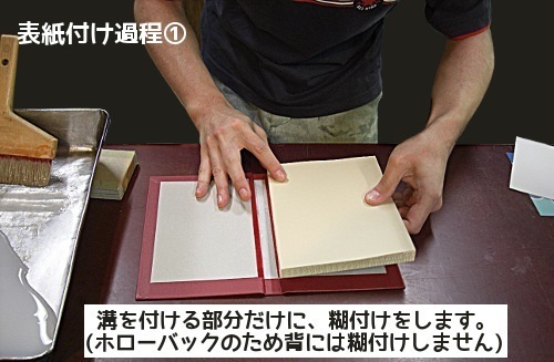 のぶあきページ デザインの特殊な本